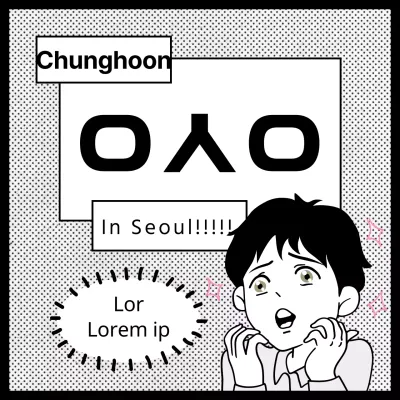 Gag meme in zwart-wit @bigmeme