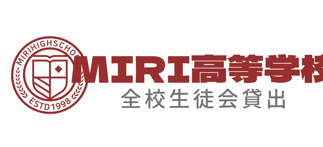 ブルゴーニュの丸い教育シンボルの形をした高校のロゴ。