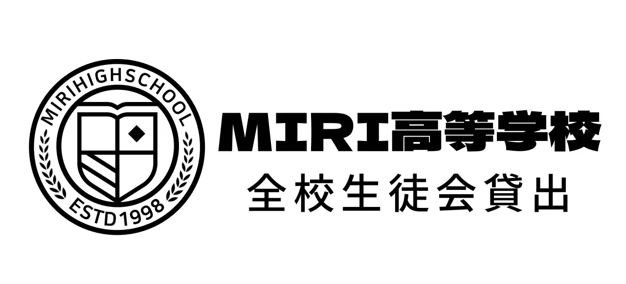丸い教育シンボルの形をした高校のロゴ