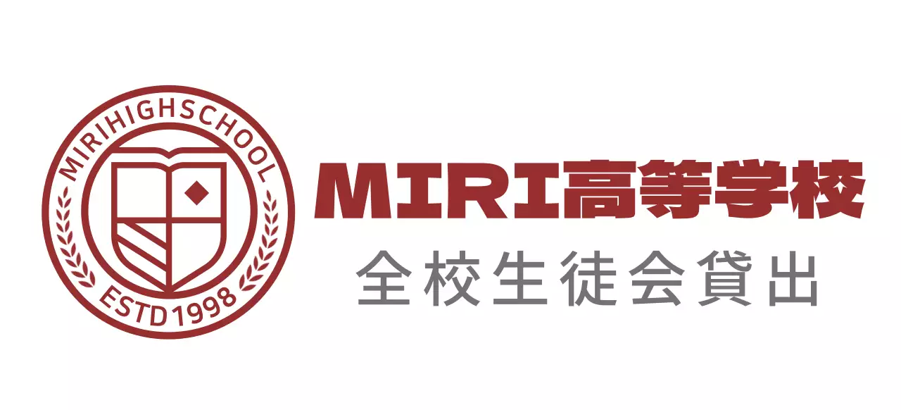 ブルゴーニュの丸い教育シンボルの形をした高校のロゴ。