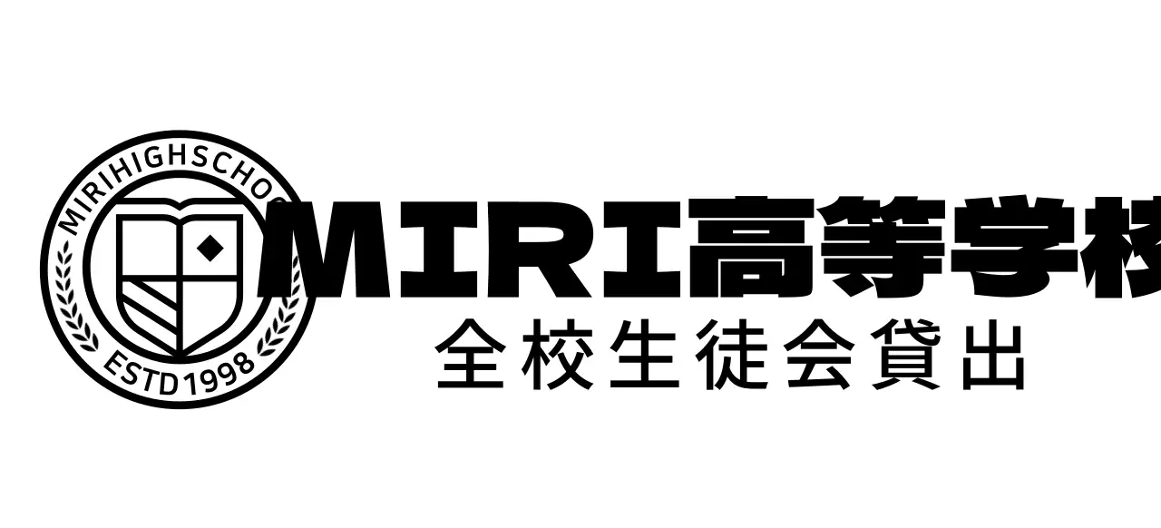 丸い教育シンボルの形をした高校のロゴ