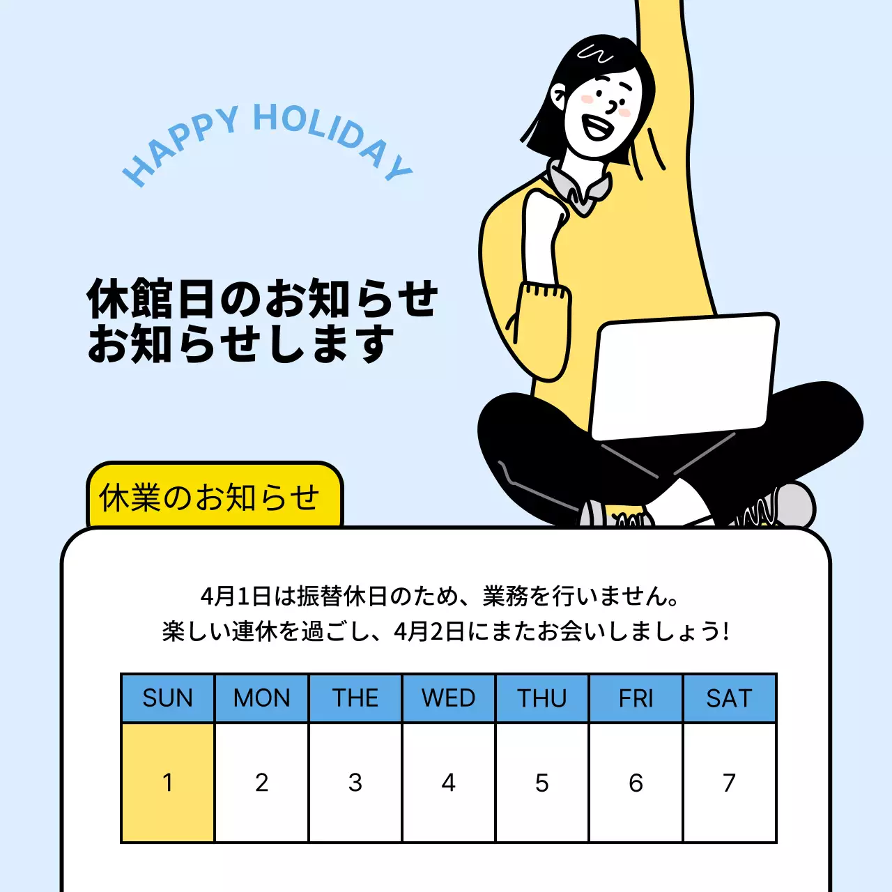 青 シンプル 社内報 お知らせ Instagram カルーセル