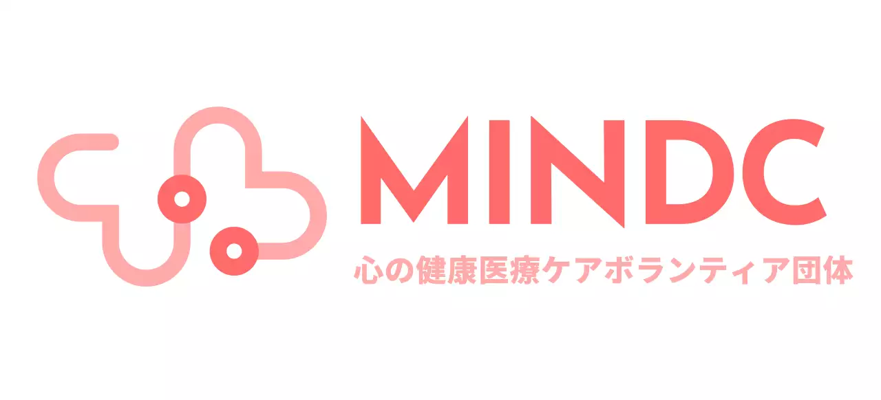 ハートと聴診器をイメージしたアイコンが付いたボランティア団体のカラーデザイン。