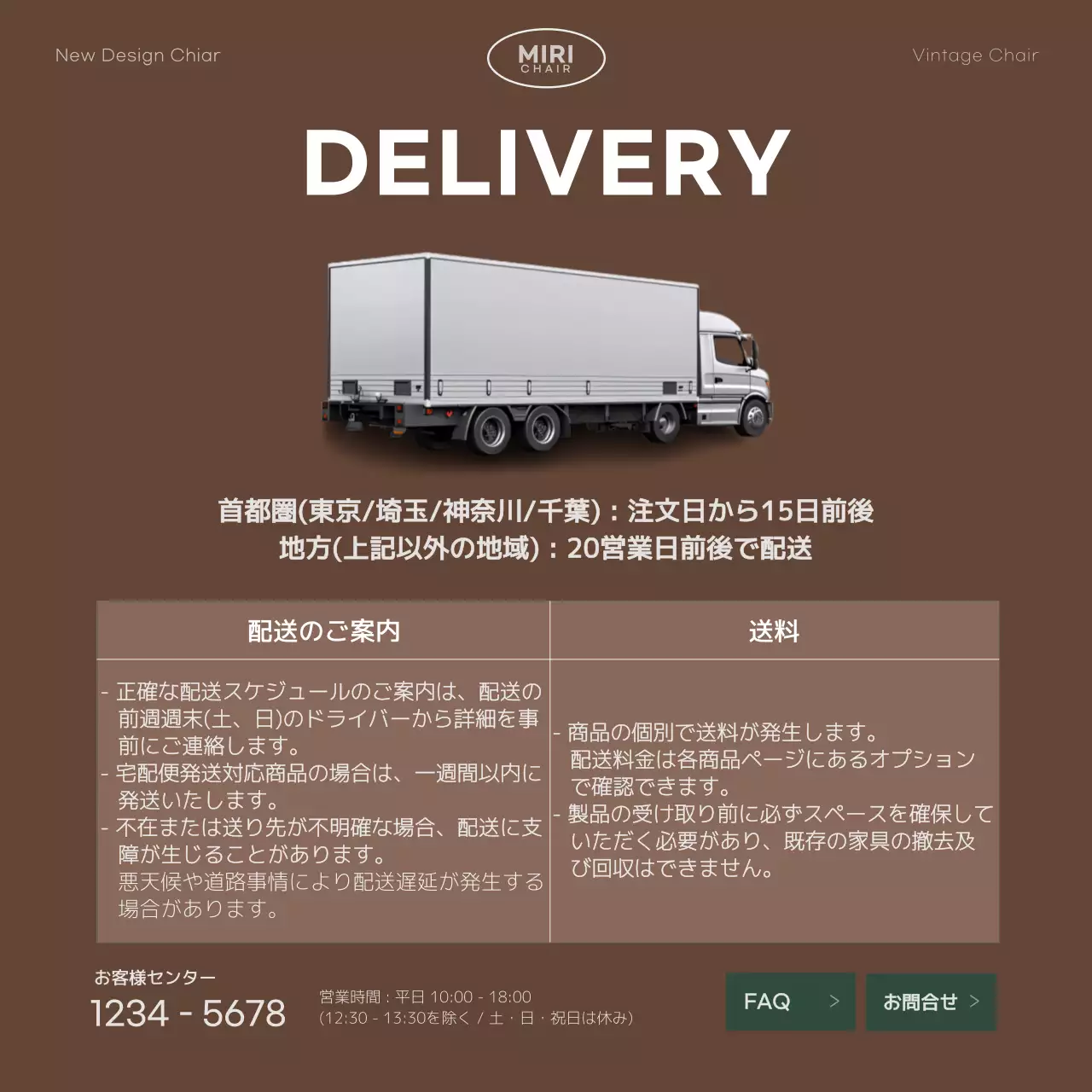 緑 ヴィンテージ 椅子 パンフレット Instagram カルーセル