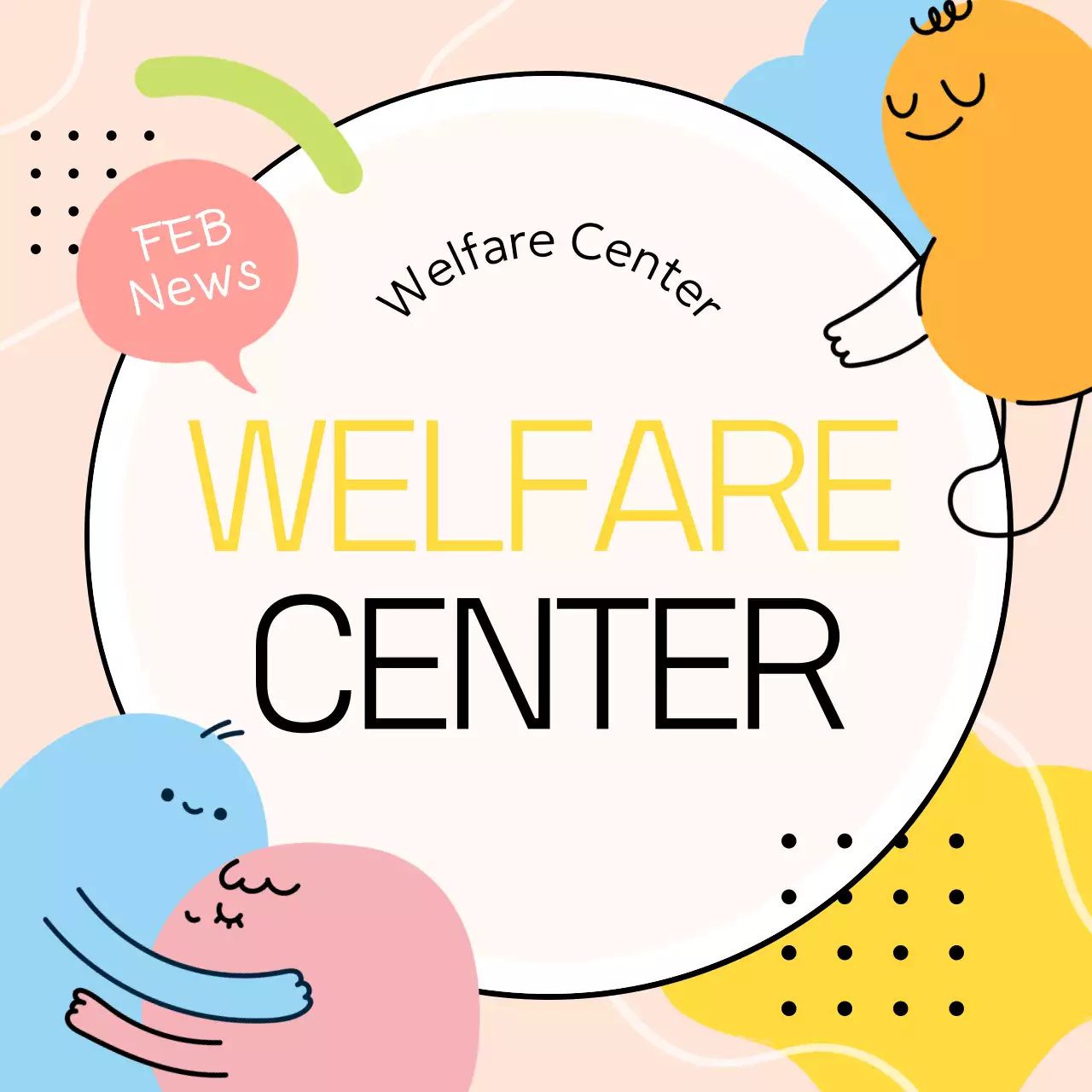 베이지색 추상 복지 뉴스 인스타그램 캐러셀