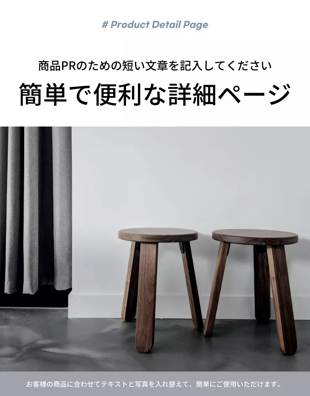 グレーとブルーのシンプルな家具を販売するための製品プロモーション