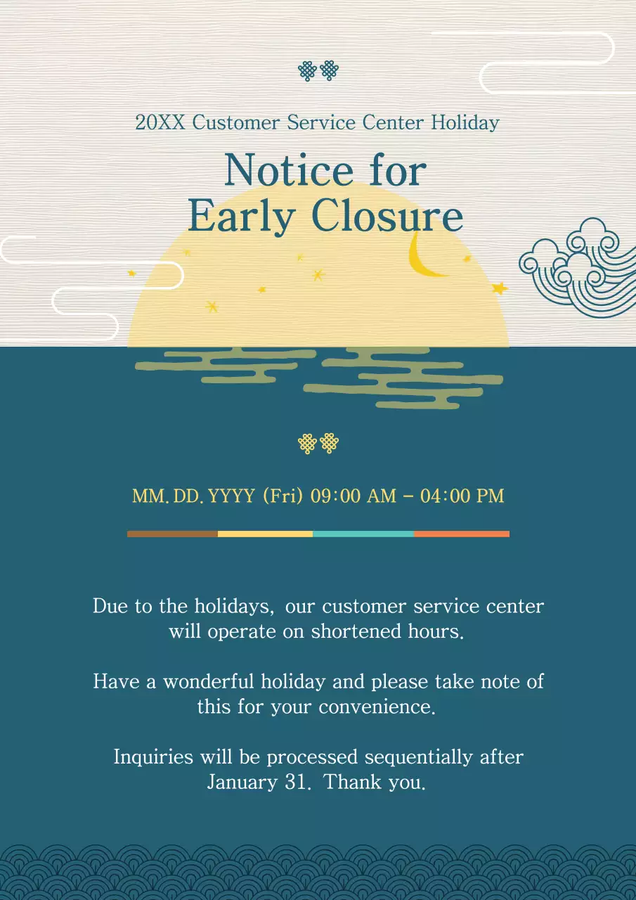 블루 전통 휴일 공지 포스터