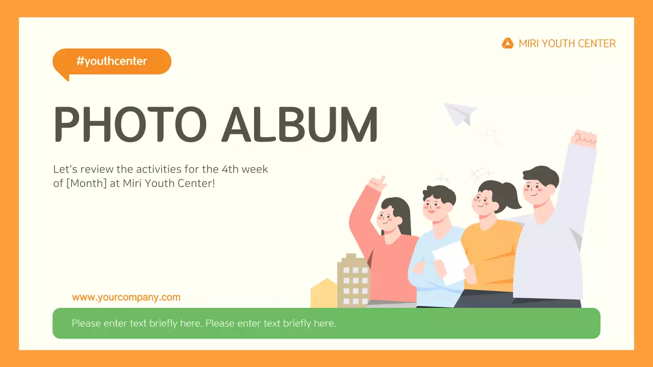 오렌지 심플 청소년 가이드 프레젠테이션