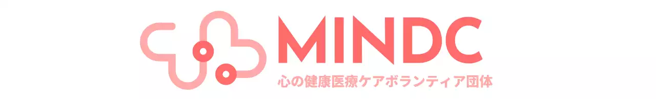 ハートと聴診器をイメージしたアイコンが付いたボランティア団体のカラーデザイン。