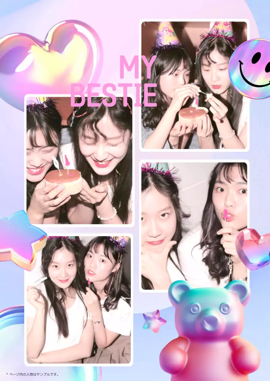 虹色 楽しい 誕生日 ポスター