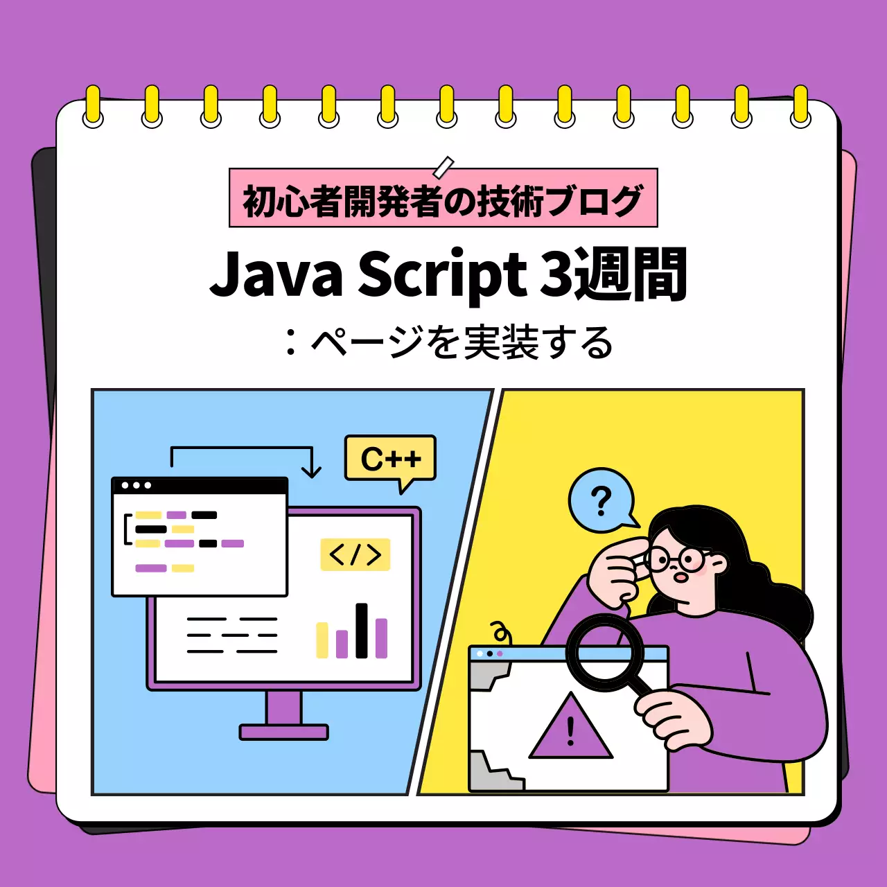 ピンク キュート コメント お知らせ Instagram カルーセル