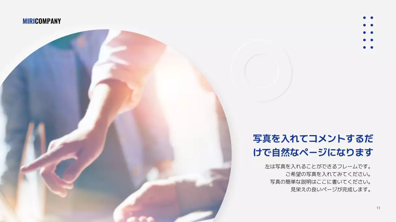 白 シンプル ビジネス プレゼンテーション