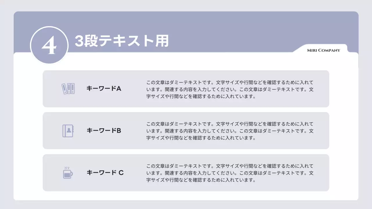 グレー シンプル ビジネス プレゼンテーション
