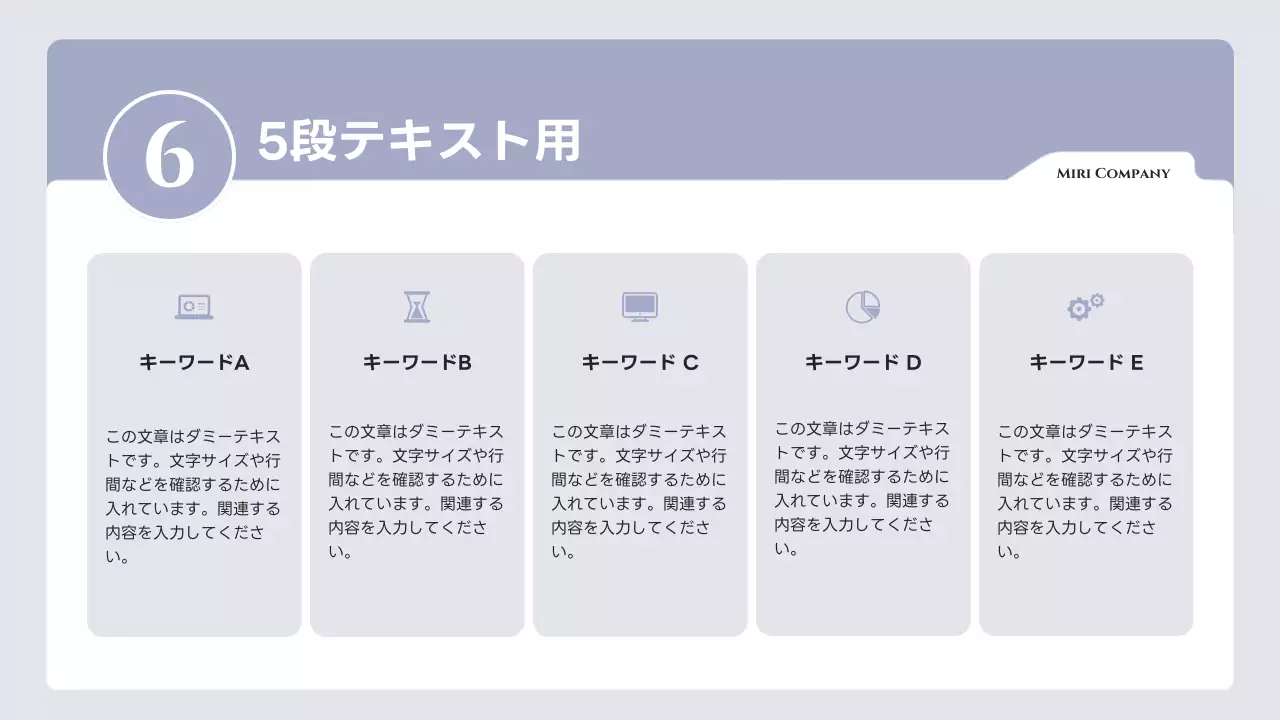 グレー シンプル ビジネス プレゼンテーション