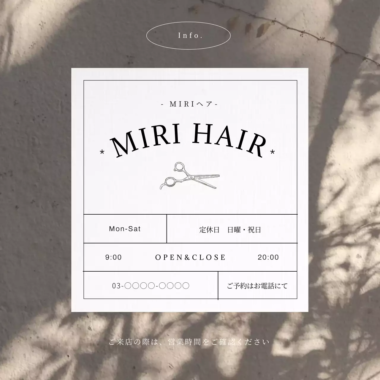 グレー シンプル 美容院 看板 SNS投稿 正方形