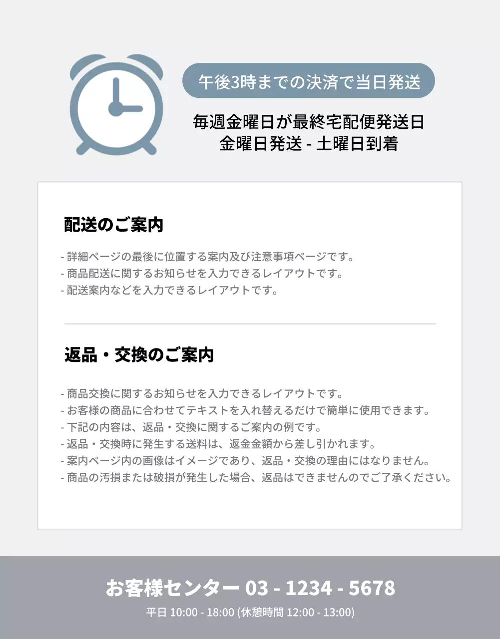 グレーとブルーのシンプルな家具を販売するための製品プロモーション