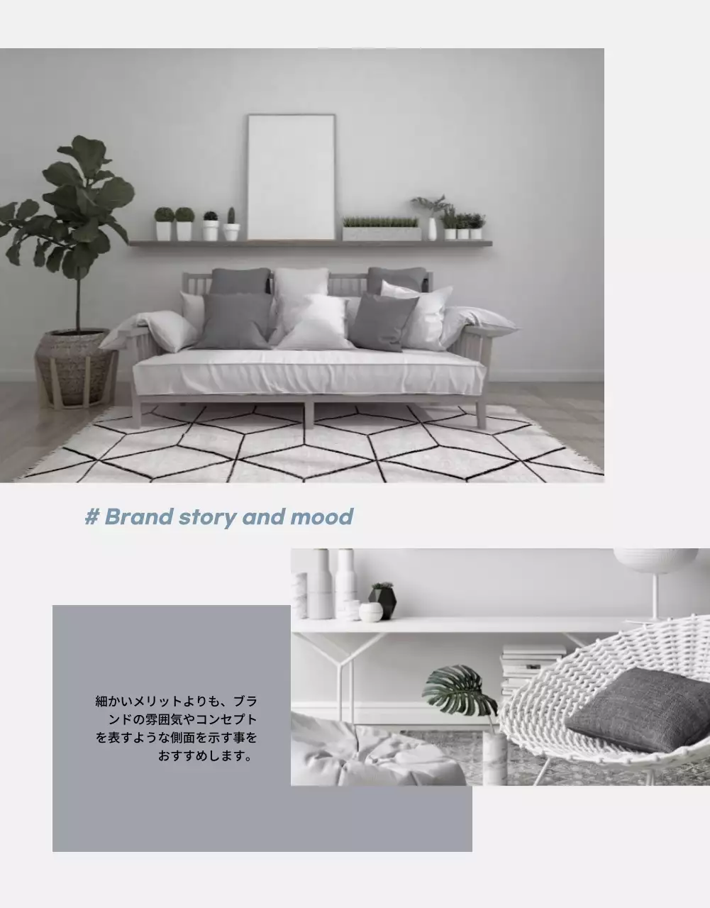 グレーとブルーのシンプルな家具を販売するための製品プロモーション