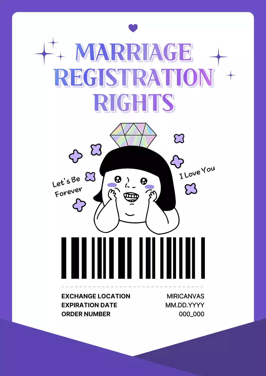 퍼플 만화 결혼 등록 포스터