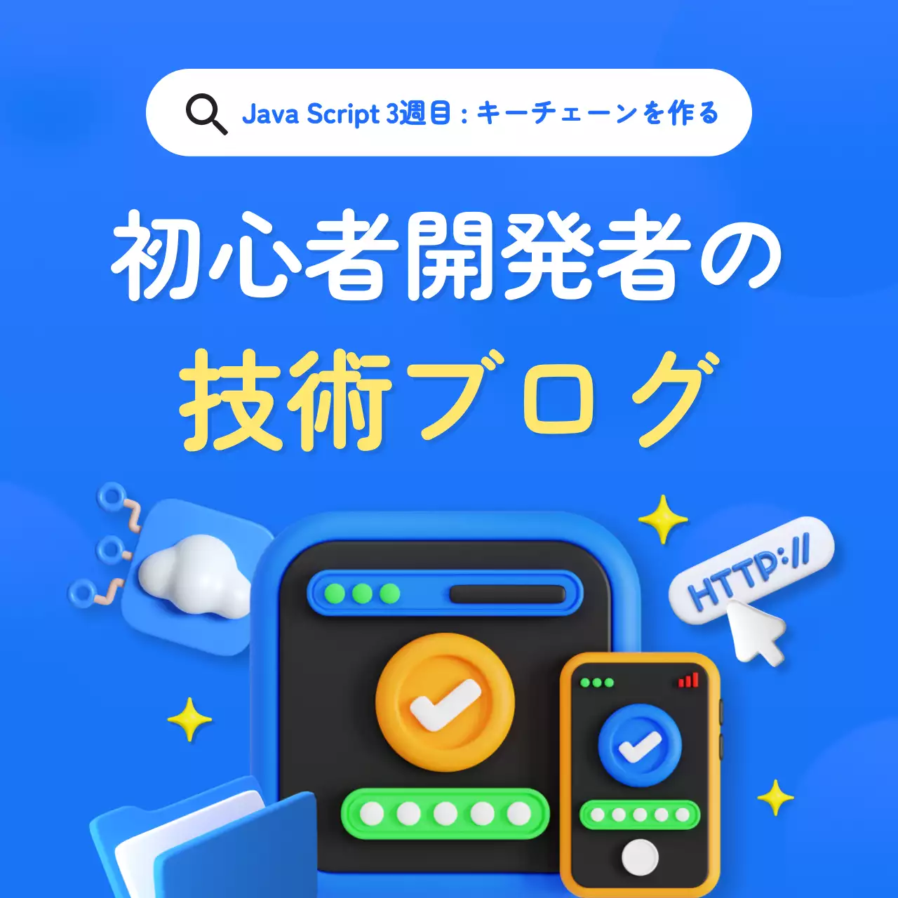 青 かわいい SNS ポスター Instagram カルーセル