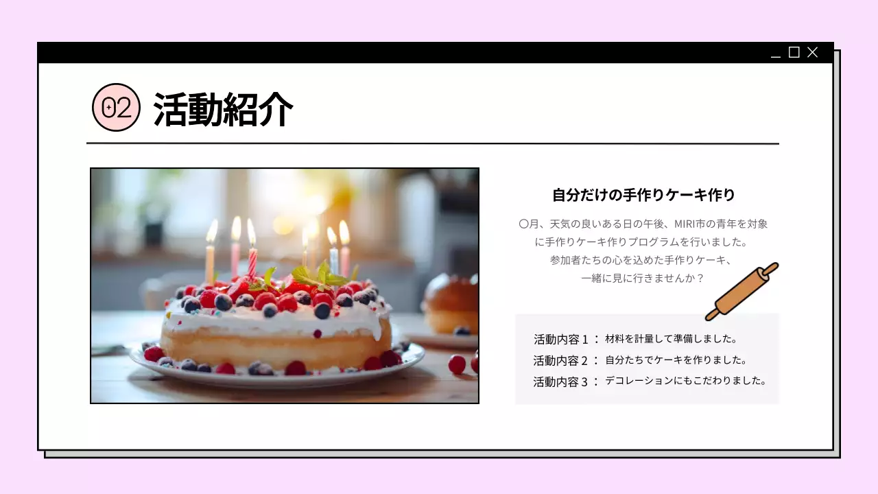 カラフル シンプル 教育 パンフレット プレゼンテーション