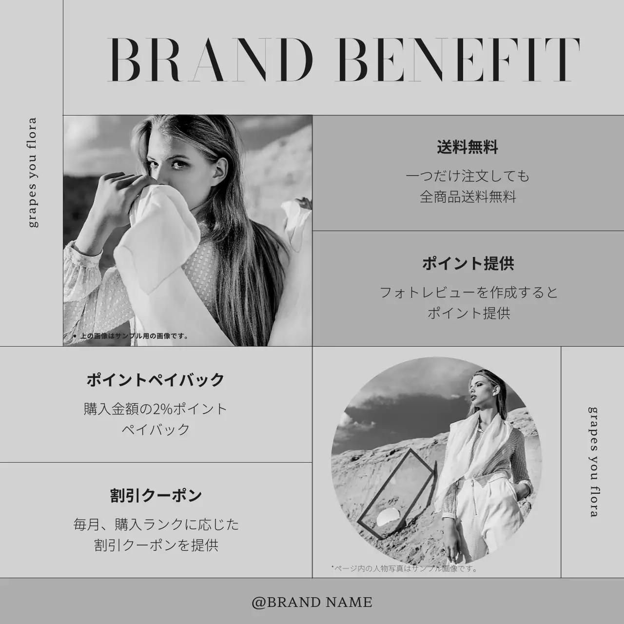 モノクロ 洗練された ブランド ポスター Instagram カルーセル