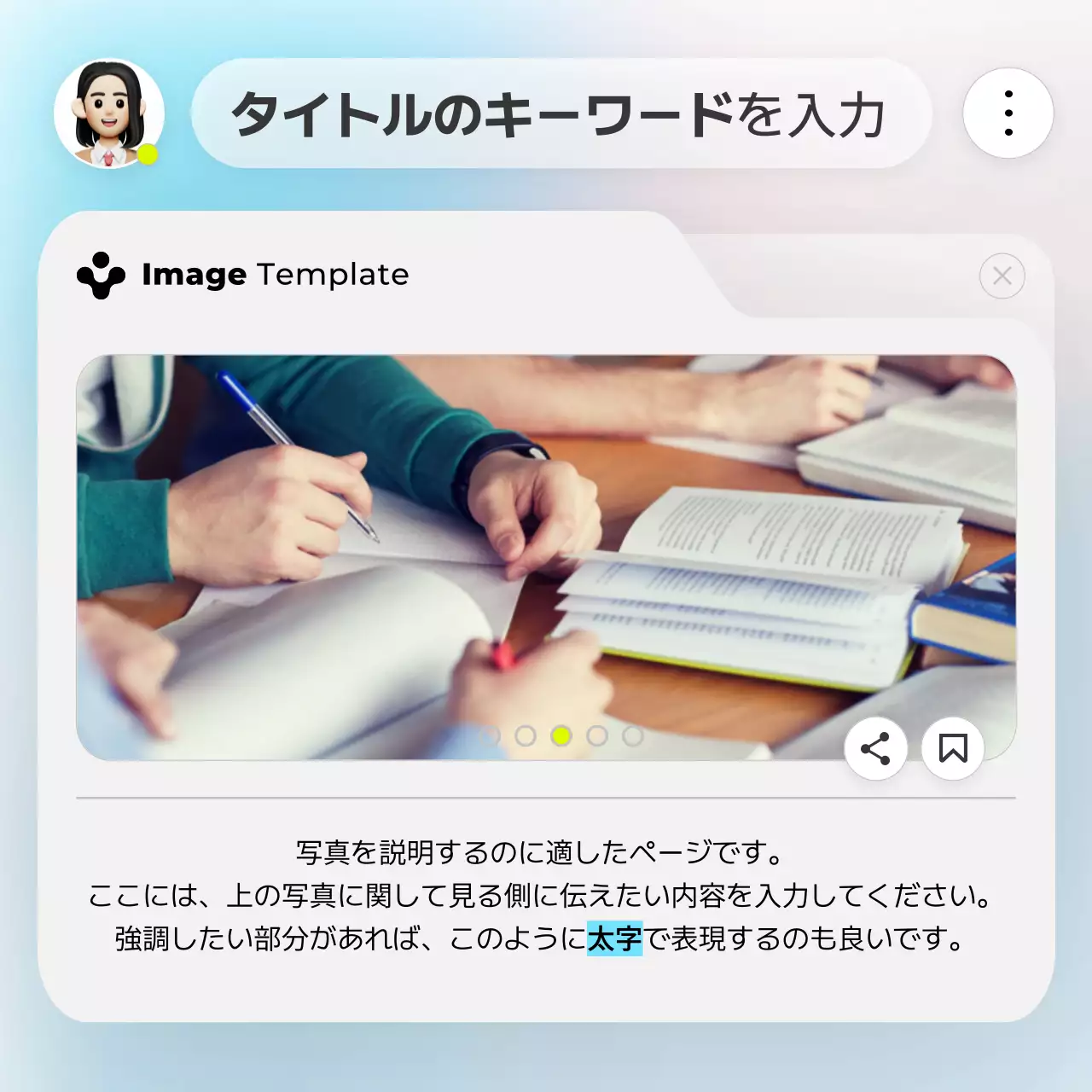 青 モダン ニュース テンプレート Instagram カルーセル
