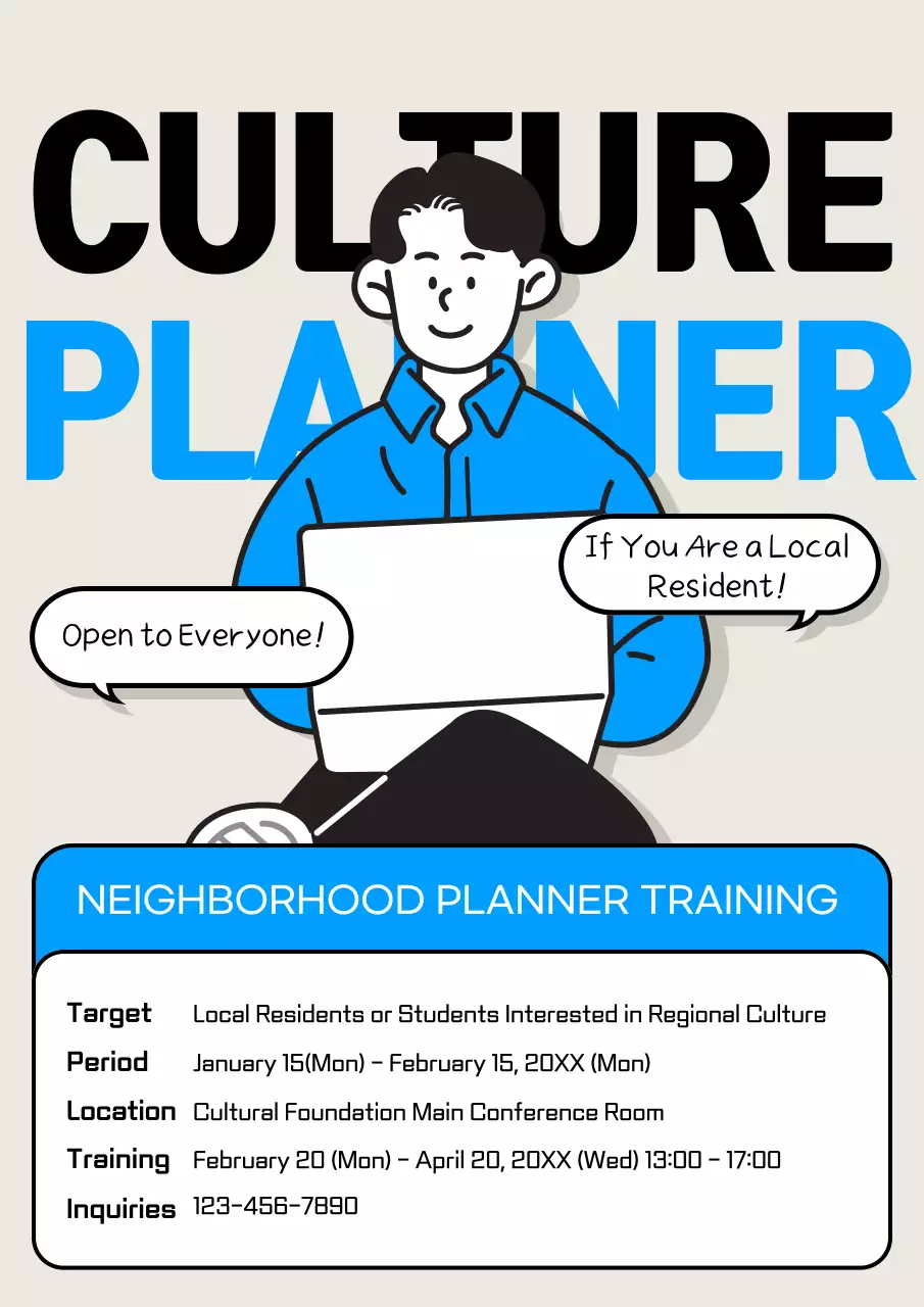 파랑과 검정의 심플한 청년 기획자 모집 안내서