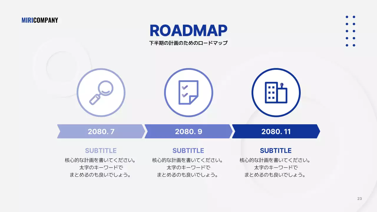 白 シンプル ビジネス プレゼンテーション