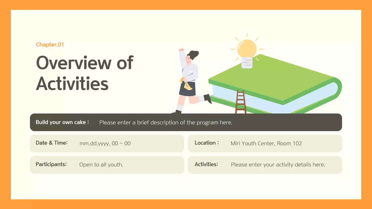 오렌지 심플 청소년 가이드 프레젠테이션