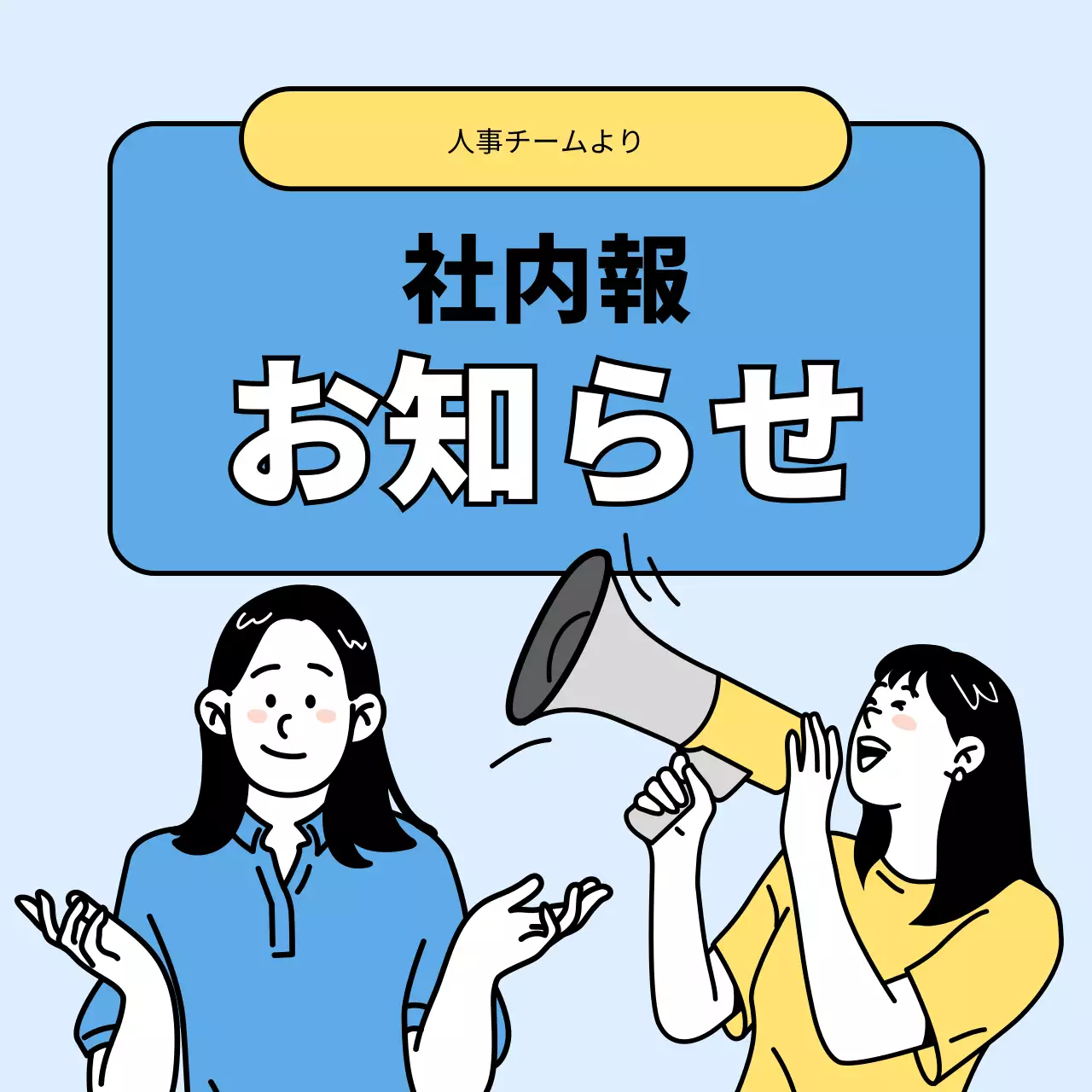 青 シンプル 社内報 お知らせ Instagram カルーセル