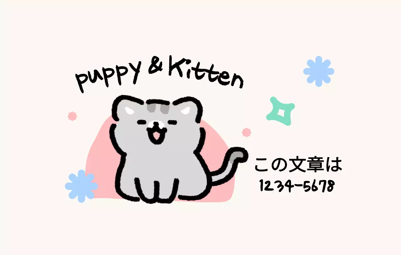 動物キャラクターがいるかわいいコンセプトのカラフルなペットショップ。