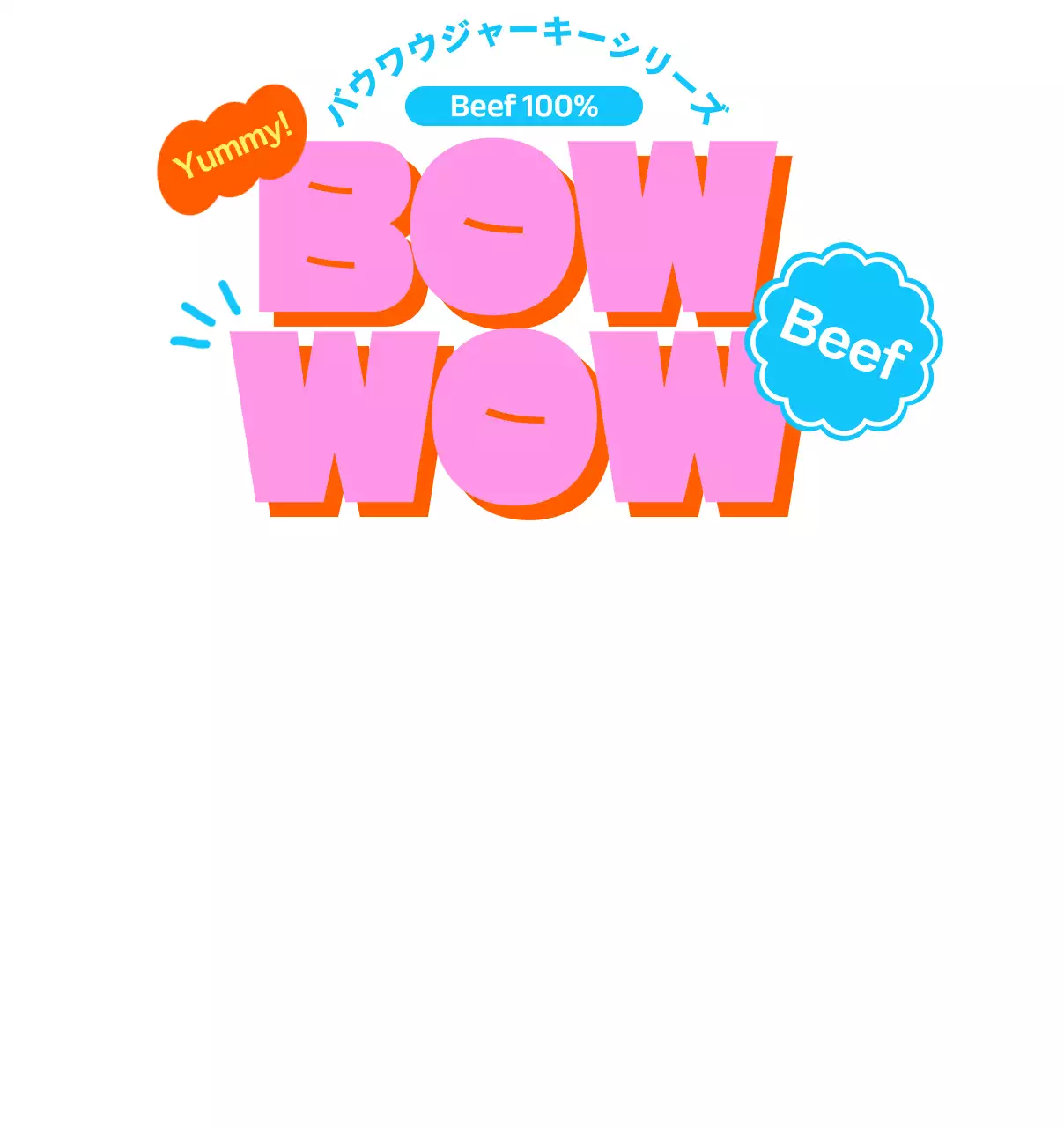 ピンクのかわいいカラーリングのペット用おやつ・フード