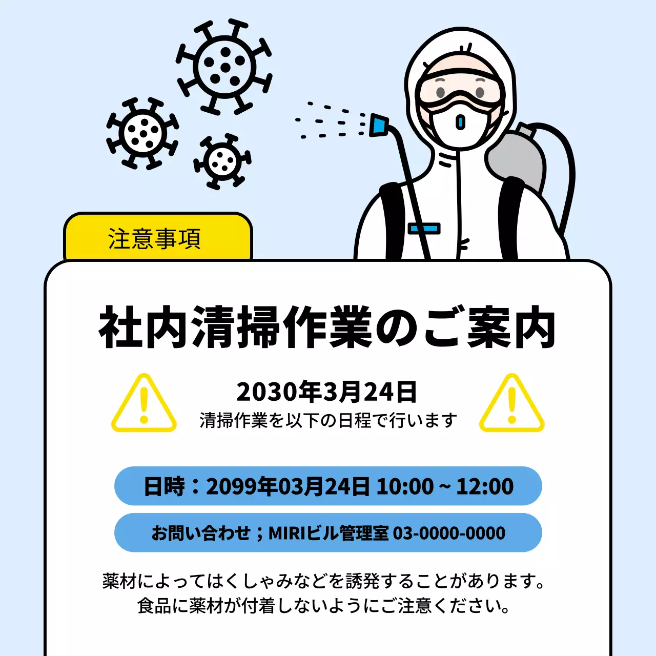 青 シンプル 社内報 お知らせ Instagram カルーセル