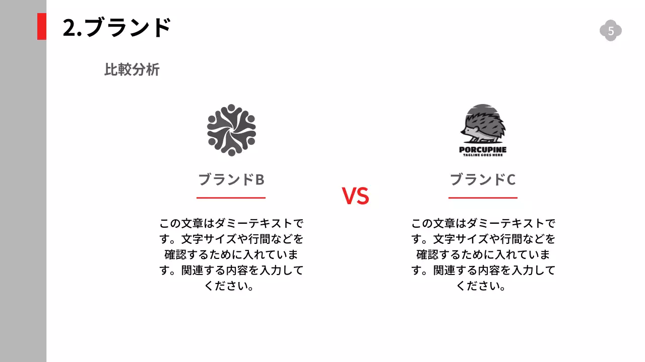 白黒のシンプルなサービス実績と戦略と予測の拡張報告書