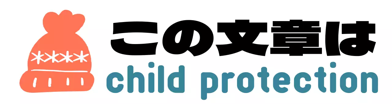 かわいい編み帽子のイラストのキャンペーンロゴ