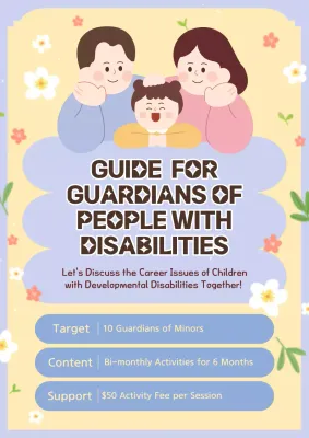 Pastel Minimal Disability Guide Poster