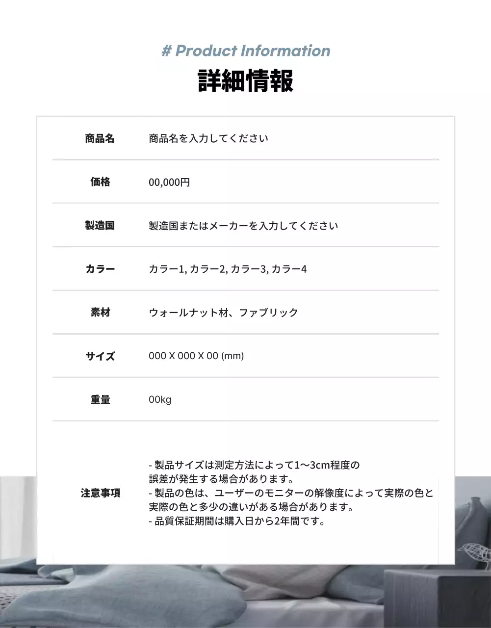 グレーとブルーのシンプルな家具を販売するための製品プロモーション
