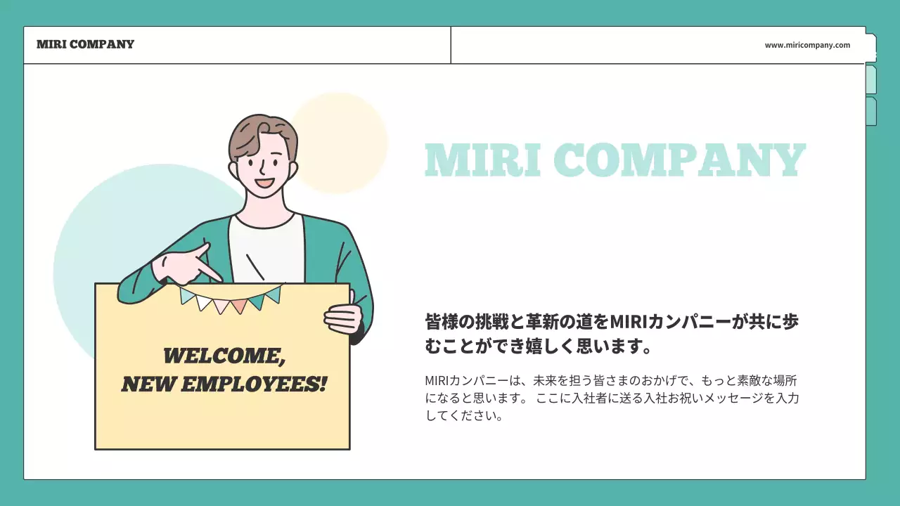 水色 シンプル ガイドブック 企画書 プレゼンテーション