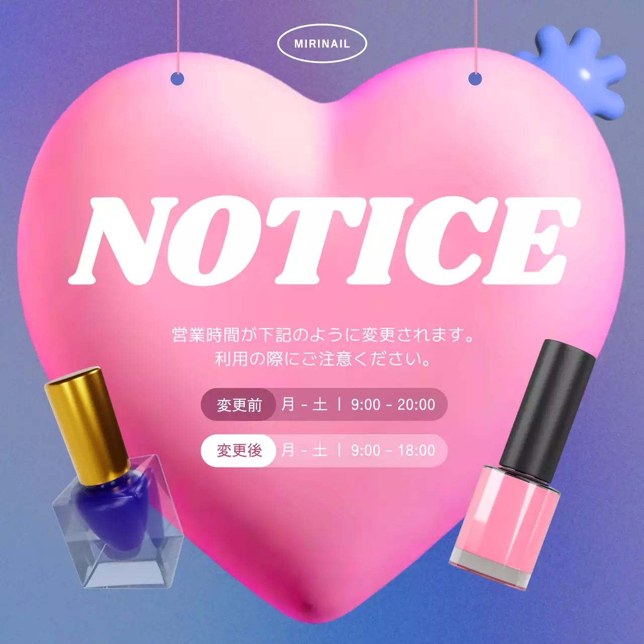 紫とピンクのキッチュなネイルショップの営業時間のお知らせ