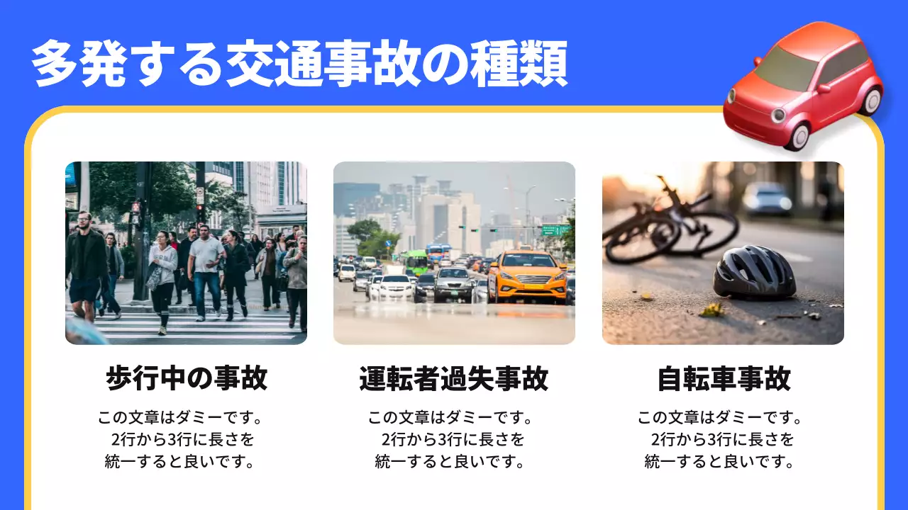 青 シンプル 教育 資料 プレゼンテーション