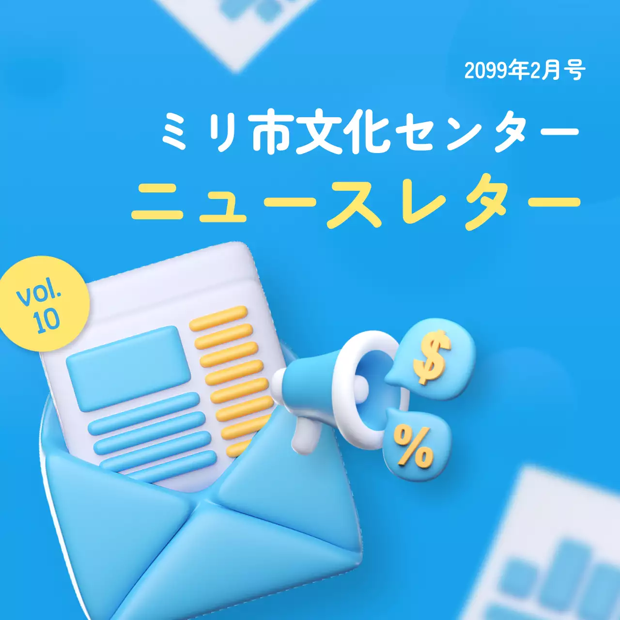 青 かわいい SNS ポスター Instagram カルーセル