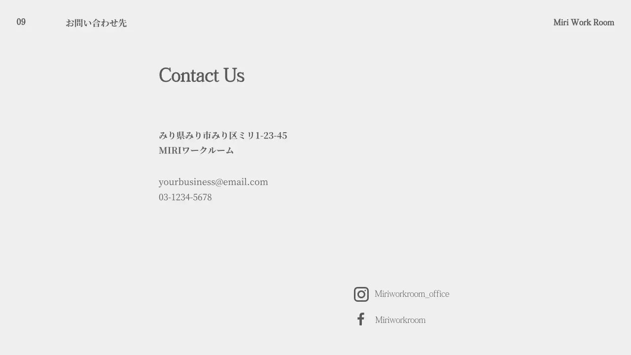 白 モダン ワークスペース パンフレット プレゼンテーション