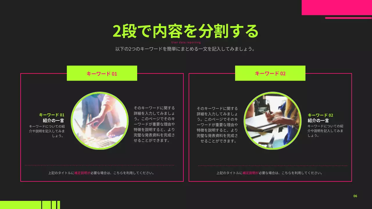 黒 モダン プログラム プレゼンテーション