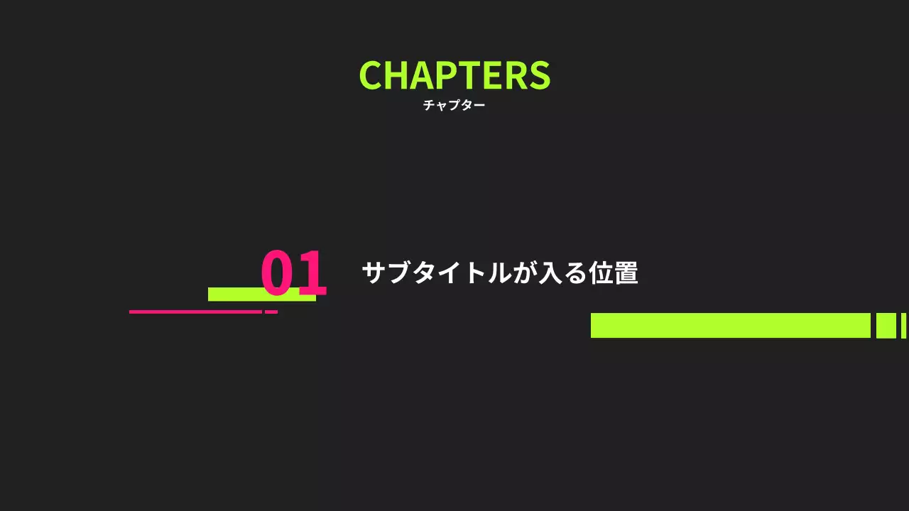 黒 モダン プログラム プレゼンテーション