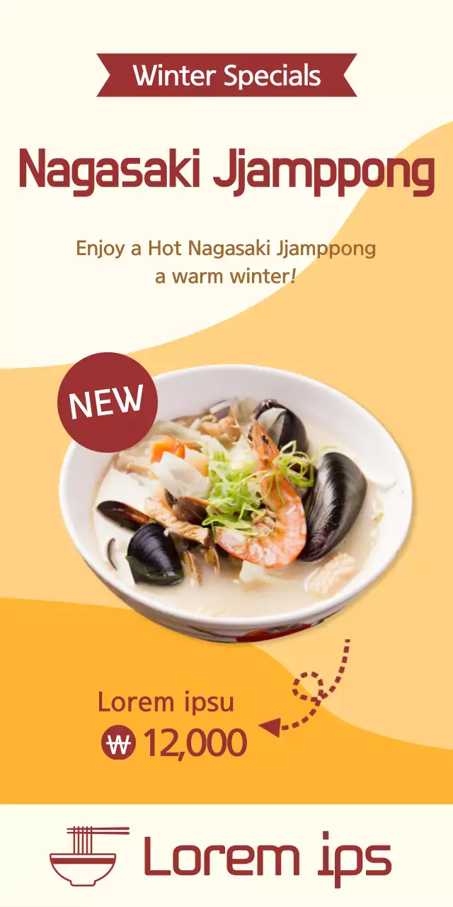 Introduce and promote winter comfort foods with an orange background