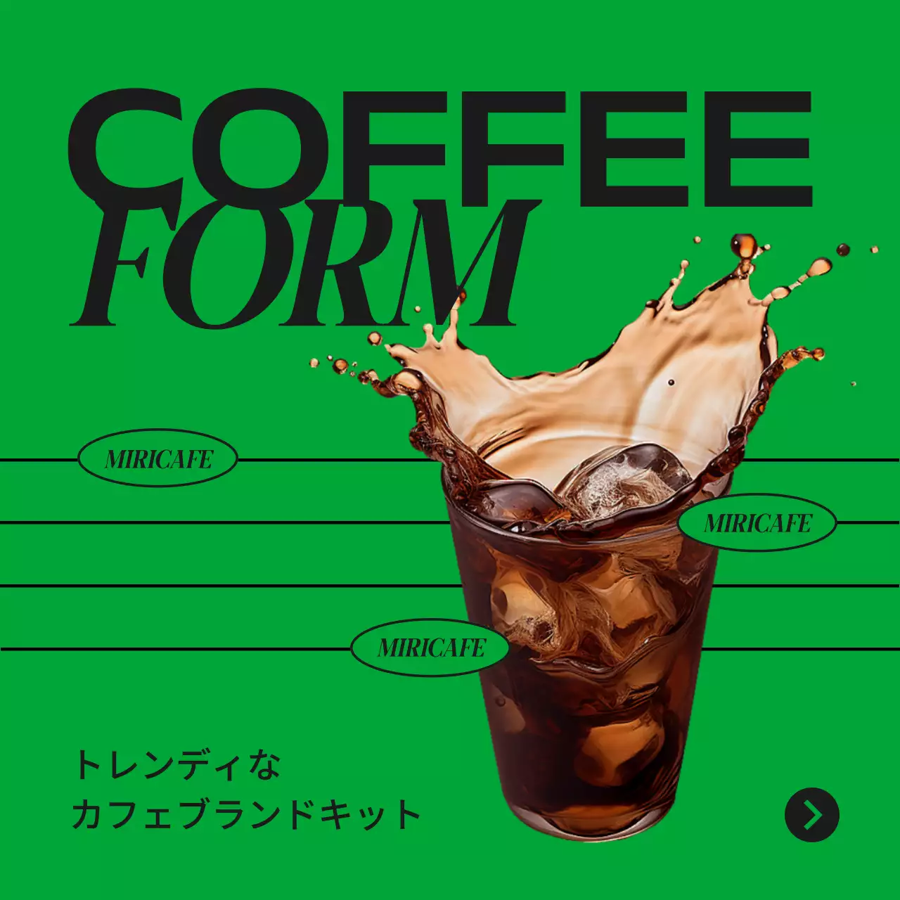 緑 モダン コーヒー メニュー Instagram カルーセル