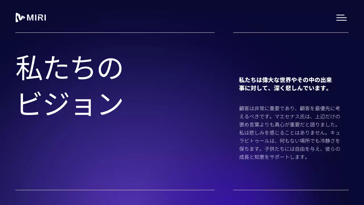 紫 モダン 会社案内 会社案内 プレゼンテーション