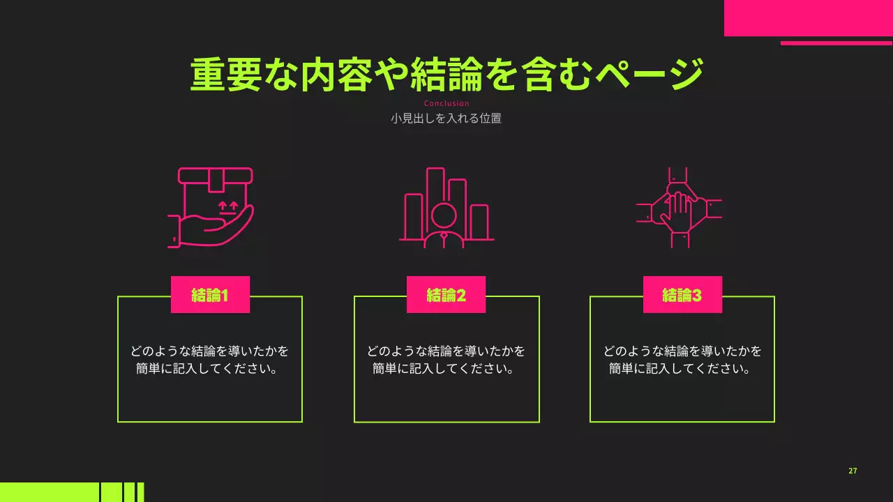 黒 モダン プログラム プレゼンテーション
