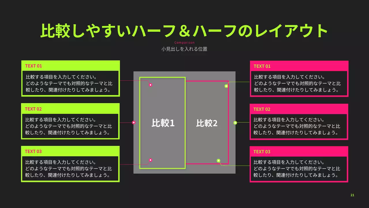 黒 モダン プログラム プレゼンテーション
