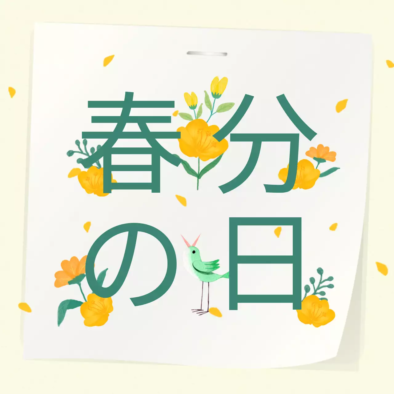 白 シンプル 春 看板 Instagram投稿